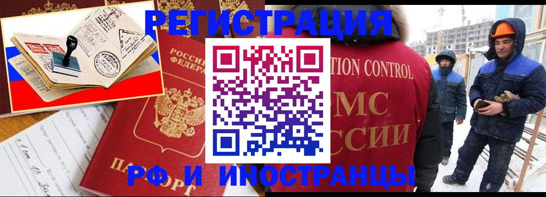 прописка поиск в Гуково