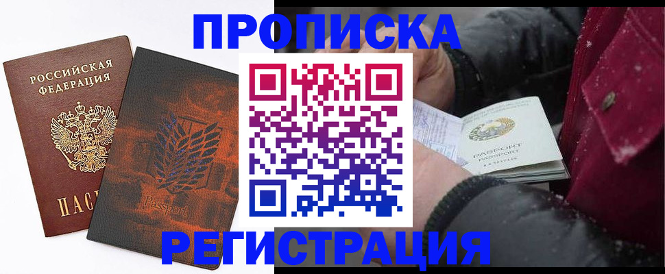форма 3 в Гуково