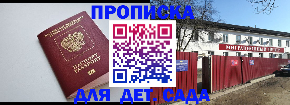 форма 3 в Гуково